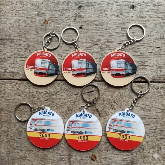 Gantungan Kunci Headmark Last Run KRL Seri 7000